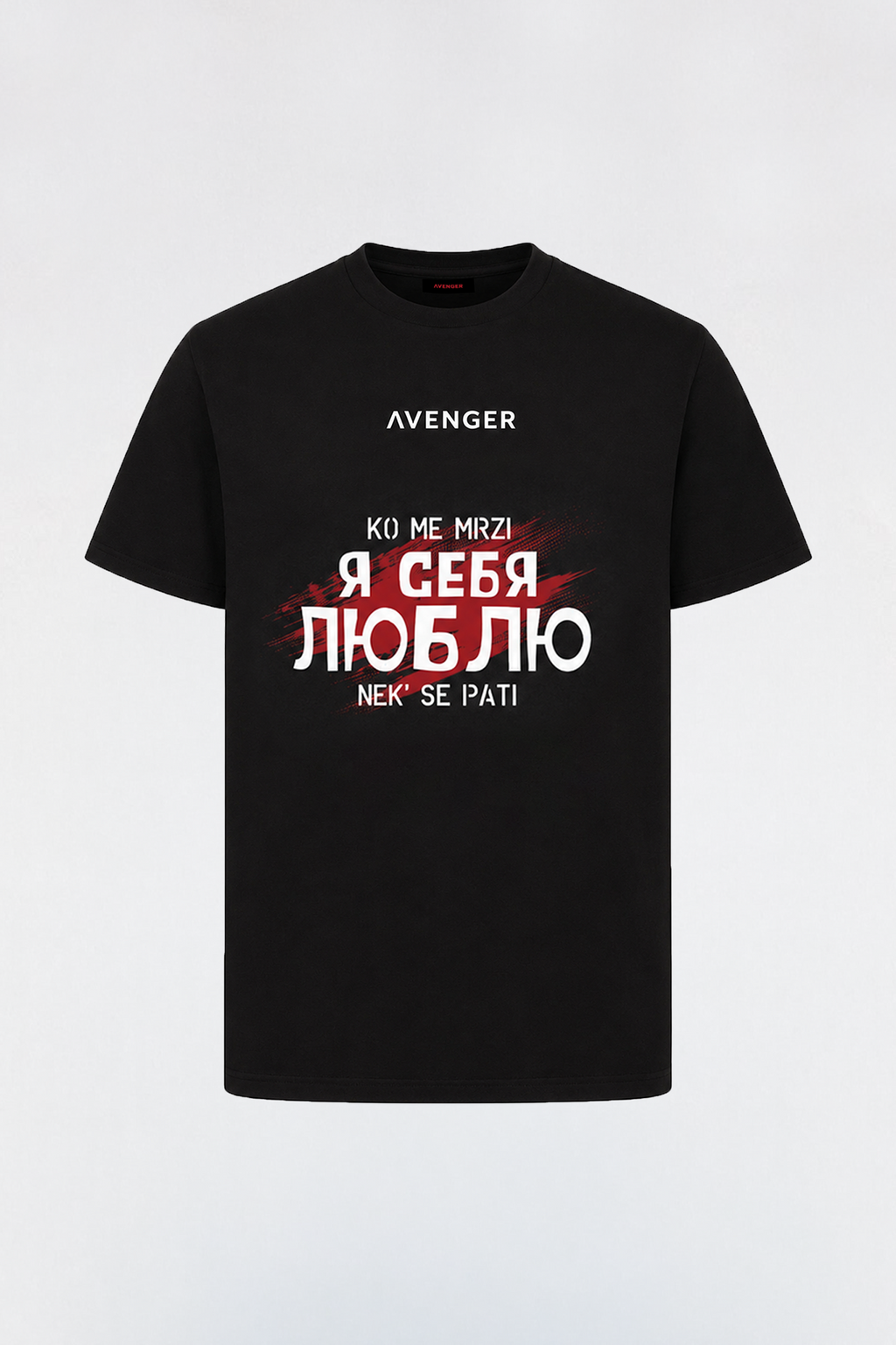Тениска "NEK' SE PATI"