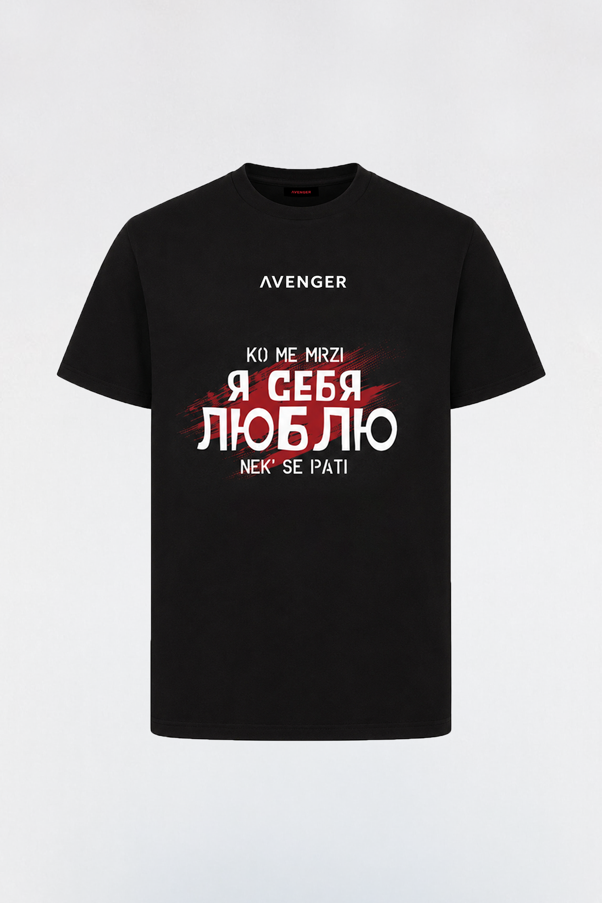 Тениска "NEK' SE PATI"