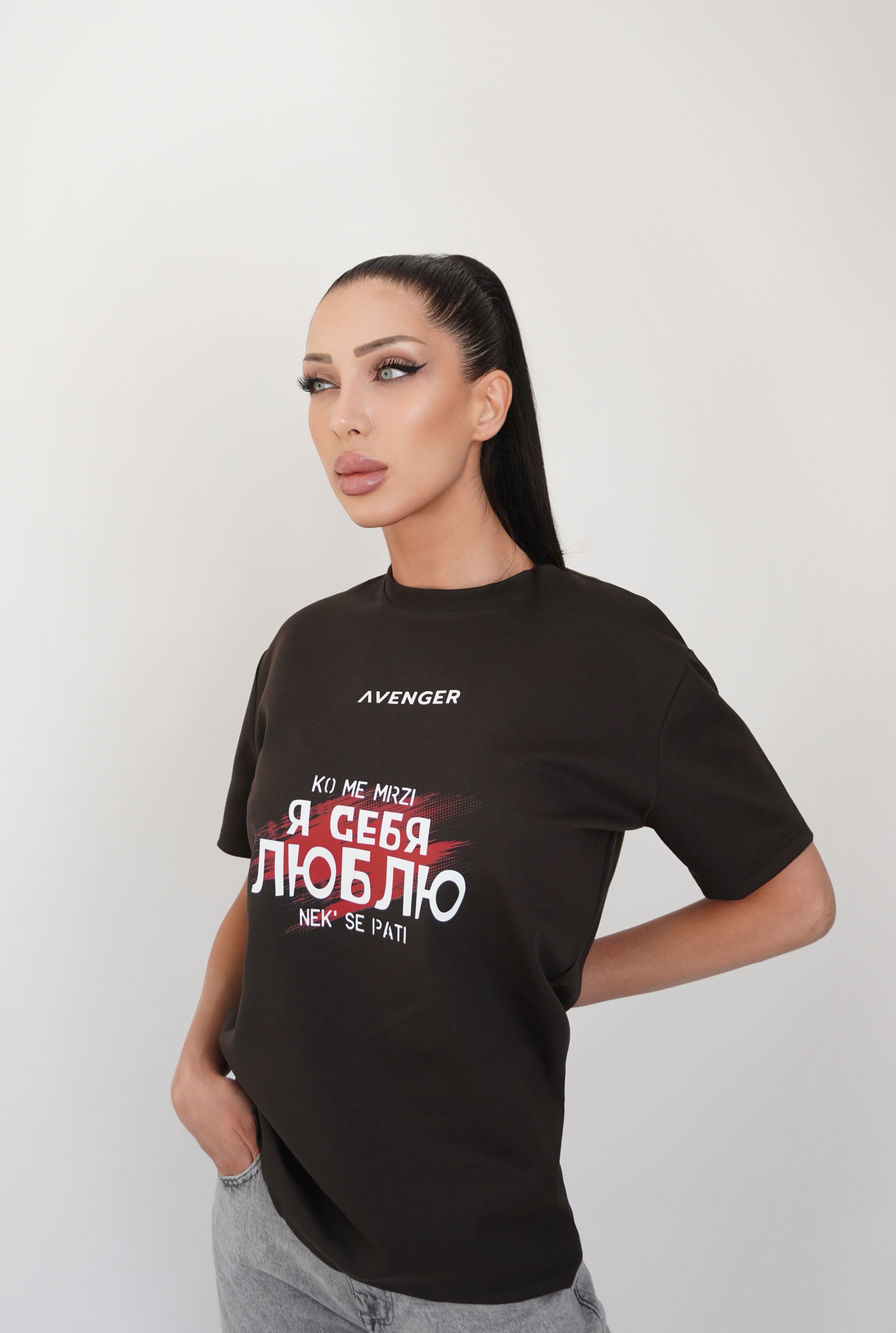 Тениска "NEK' SE PATI"